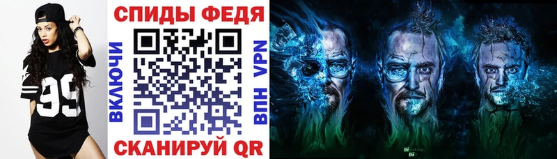 купить закладку  Новомичуринск  shop как зайти  Amphetamine VHQ 