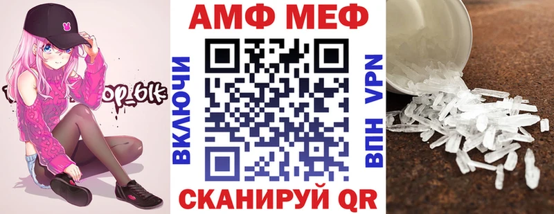 Амфетамин Premium Новомичуринск