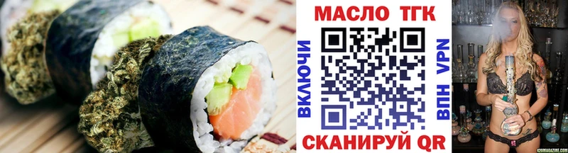 маркетплейс состав  Новомичуринск  Еда ТГК конопля  купить наркотики цена 
