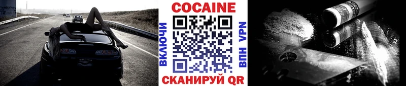 blacksprut ссылки  Новомичуринск  darknet телеграм  Cocaine VHQ 