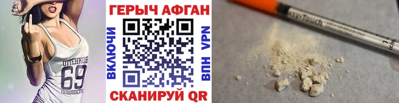 как найти закладки  Новомичуринск  Героин гречка 