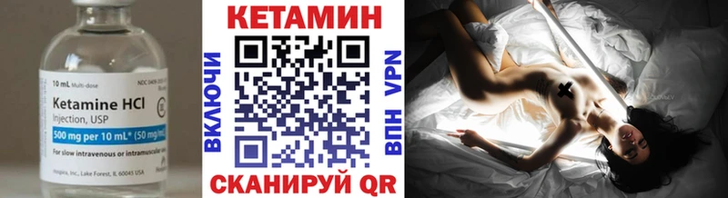 КЕТАМИН VHQ  ссылка на мегу ССЫЛКА  Новомичуринск  дарк нет как зайти  сколько стоит 