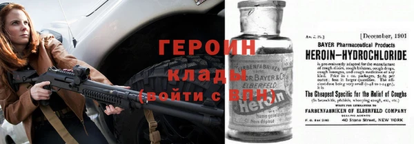 не бодяженный Богородицк