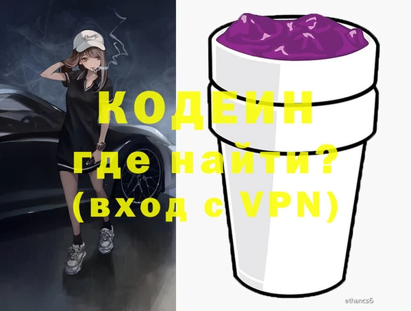кокаин перу Михайлов