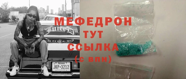 mix Богородск