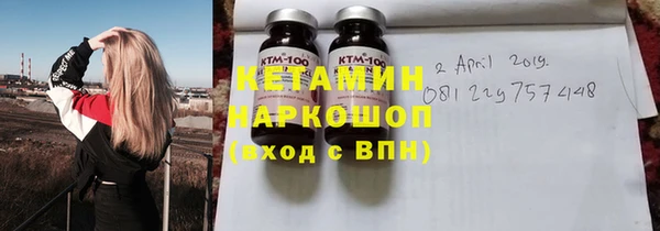 мефедрон VHQ Михайловск