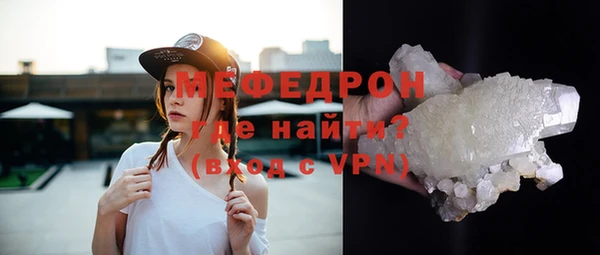 метамфетамин Богданович