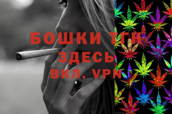 не бодяженный Богородицк