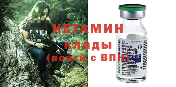 мефедрон VHQ Михайловск