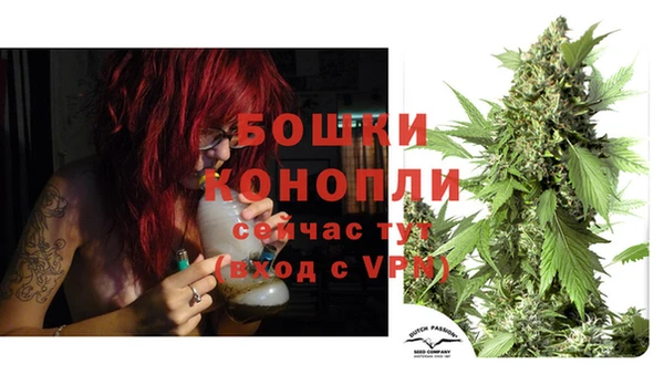 мефедрон VHQ Михайловск