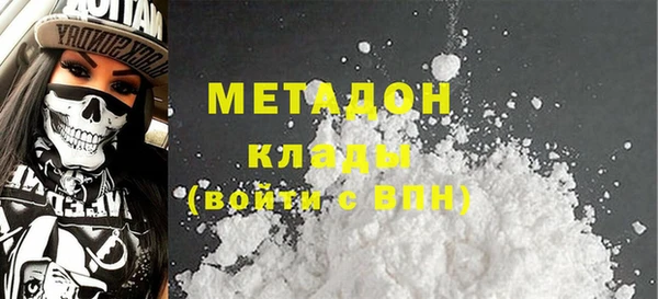 метамфетамин Богданович