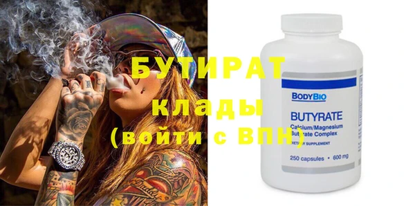 не бодяженный Богородицк
