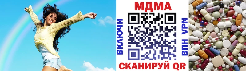 blacksprut рабочий сайт  Новомичуринск  MDMA молли 