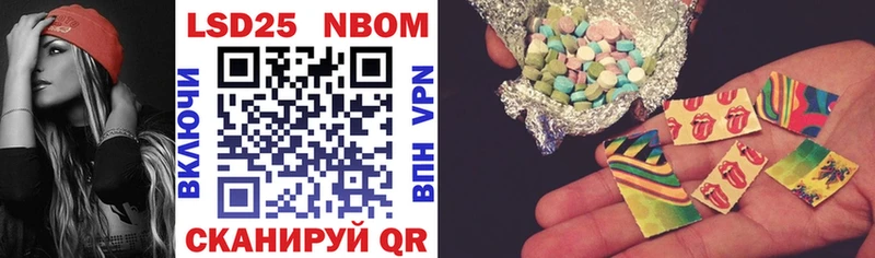 MEGA как войти  Новомичуринск  Марки N-bome 1,5мг 