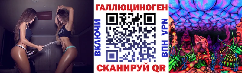 Галлюциногенные грибы мухоморы  где купить наркоту  Новомичуринск 
